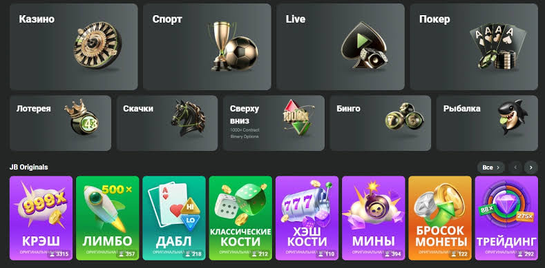 JB Casino Review What You Need to Know -1099805869